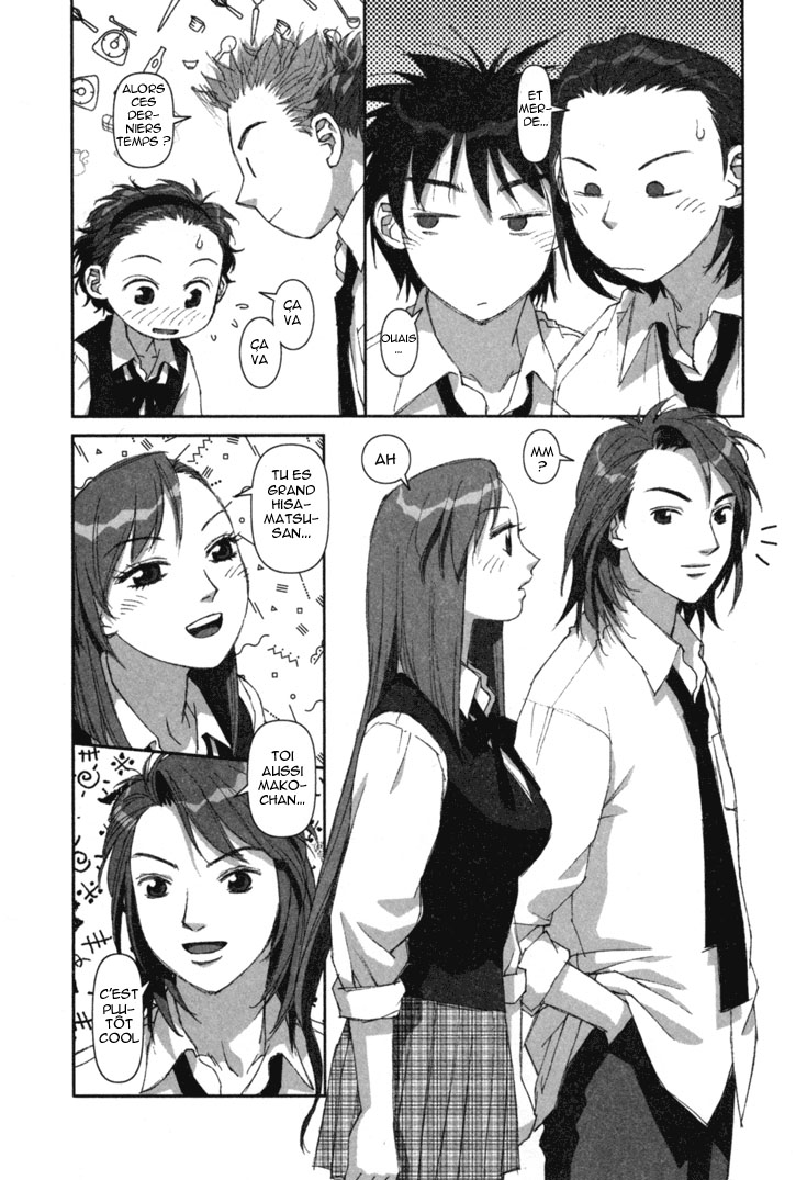 img Boku no Futatsu no Tsubasa 22